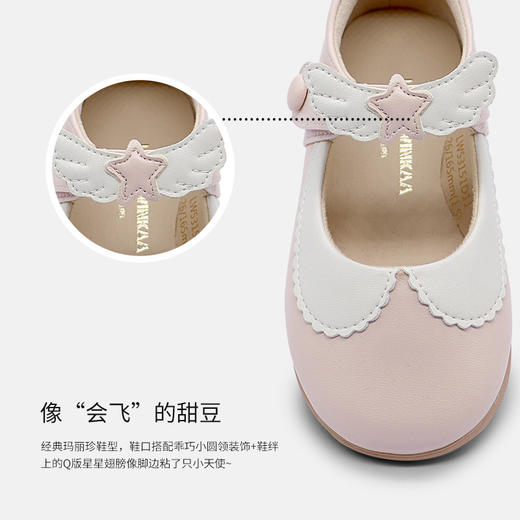 【云优选】little winkaa童鞋2026新款春季五角星翅膀女童百搭公主鞋舞蹈鞋 商品图1