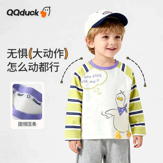 【10A抑菌】【90-130】【可可鸭】男女童春秋长袖T恤 商品图2