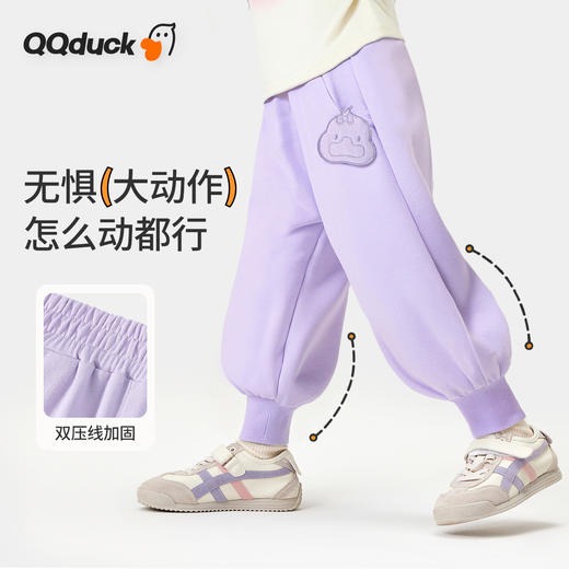 【10A抑菌 100%棉】【90-130】【可可鸭】女童春秋束脚卫裤 商品图2