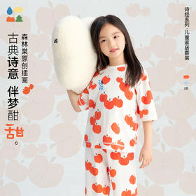 老米优品🎈【品牌授权】可亲子！《优可丝植物纤维🍃儿童家居服套装》森林棠26夏款！吸湿透气舒弹亲肤满印家居服套装43262481