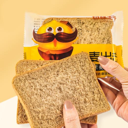 切糕王子新疆黑麦裸吐司 420g/箱 商品图3