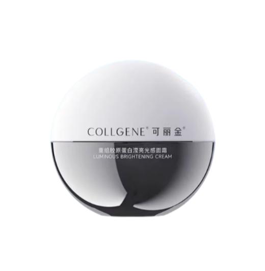 官方直发 拒绝假货【新品】可丽金重组胶原蛋白滢亮光感面霜50g 商品图0