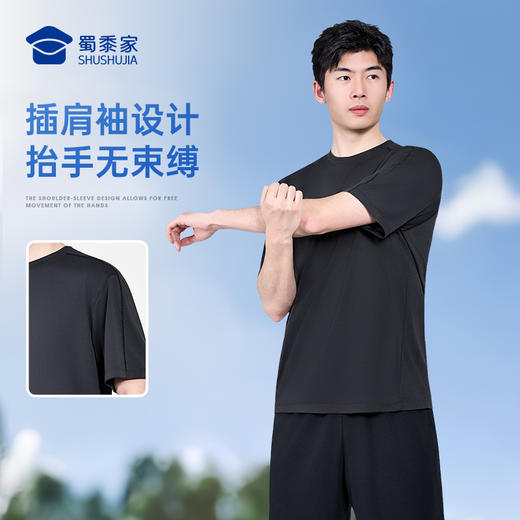 【空气桥吸湿速干插肩袖短袖T恤】凉感圆领通勤短袖T恤运动透气半袖打底衫TZ608 商品图3