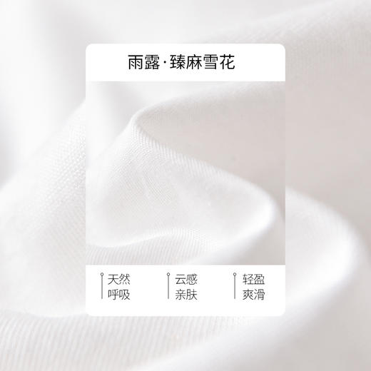 春夏新款【雨露亚麻系列】裤子合集 母婴级 A 类 雨露亚麻+莱赛尔黄金配比 商品图2