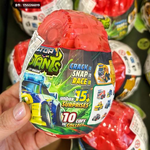 德国DickieToys正版Motor Mutants怪兽车盲蛋合金小车3岁男孩儿童益智玩具礼物 商品图3