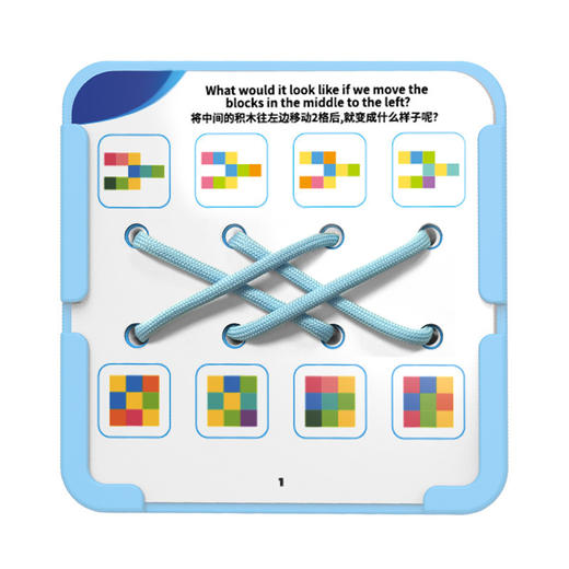 【逻辑穿绳游戏】宝宝早教连线玩具 空间思维训练卡片 提手专注力 锻炼精细动作 三阶循序渐进 益智有趣 激发创造力 商品图3