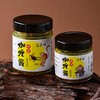 【葫芦猴】果蔬咖喱酱 不含添加剂、橄榄油制作，宝宝的健康食品，不辣/微辣两种口味，100g/200g 任选 商品缩略图5