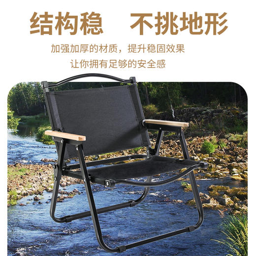 自营（北京董礼）-汉乐美途克米特椅HL0205 52*53*80CM 黑色 商品图1