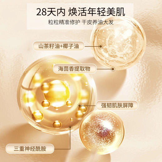【大牌秒杀】Elizabeth Arden 伊丽莎白雅顿 金胶60粒 28ml/盒【2027/2/21】 商品图4