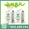 美森庄园0添加蔗糖乳动力酸奶饮品428g*12盒 商品缩略图0