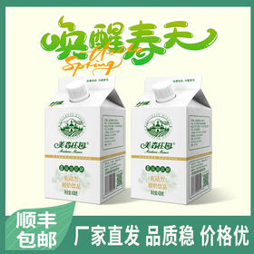 美森庄园0添加蔗糖乳动力酸奶饮品428g*12盒