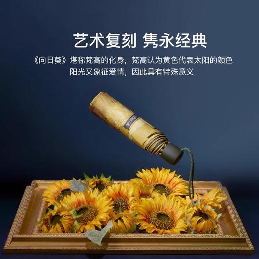 英国FULTON富尔顿 美术馆联系列&小花朵系列雨伞 三折伞/五折伞 防雨防晒一甩干 商品图6