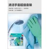 利快清洁手套（3双装） 商品缩略图1