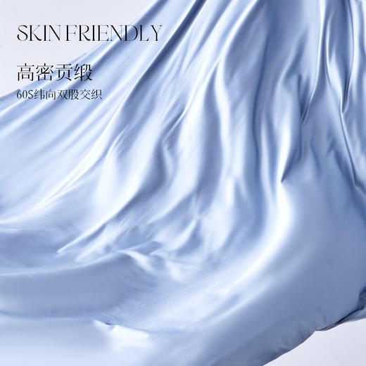 多喜爱 60S天丝棉套件 澜LAN 【AA级抗菌】【双股交织】【高密贡缎】【镂空花边】【精致刺绣】【礼盒包装】【专利圆角床单】柔滑光泽 日细腻厚实 商品图2