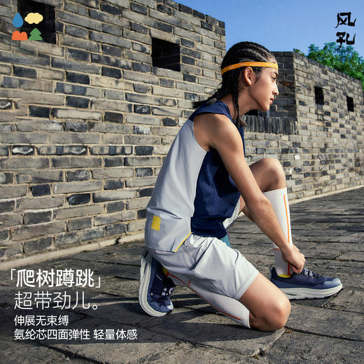 【风孔凉感运动短裤】森林棠26夏款凉感透气UV防晒儿童运动短裤42562049 商品图2