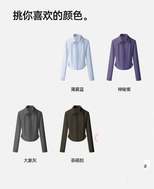 纯元！Z品单！小野和子25新款防晒衬衫 全部原装原箱！ 商品图13