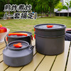 自营（北京董礼）-汉乐美途户外炊具套装HL-1802 商品缩略图1