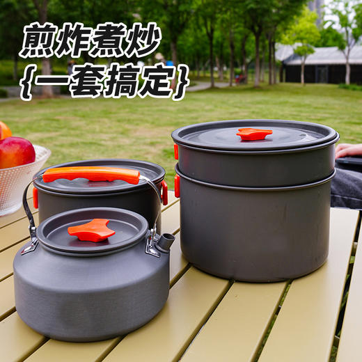 自营（北京董礼）-汉乐美途户外炊具套装HL-1802 商品图1
