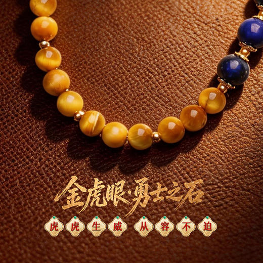 灵机麦玲玲「福禄双全」圆环卡扣手机链相机防丢挂饰安全绳鎏金色 商品图1