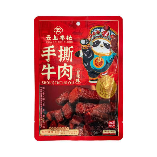 云上布拉 手撕牛肉香辣/五香 60g  2袋装 商品图0