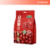 【凤品优选】天边小宛 新疆人工甄选特级有机且末灰枣500g皮薄肉厚核小优质营养 商品缩略图0