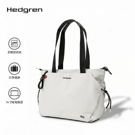 Hedgren 海格林 托特包  HSTG10/879-F 灰白色.