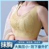 【两件立减10元❗️抹胸式蕾丝内衣】无钢圈更舒适❗️大胸显小+防下垂外扩，轻性感还防走光，舒适塑形不跑杯，文胸大码固定胸垫聚拢防下垂女士内衣L 商品缩略图0