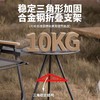 【灯架一体❗️多功能露营桌】拆卸灯架+可调节桌腿，露营照明置物两不误，轻量化设计，展开即⽤便携收纳，户外折叠露营桌子野餐野营装备茶几桌双层可升降L 商品缩略图1