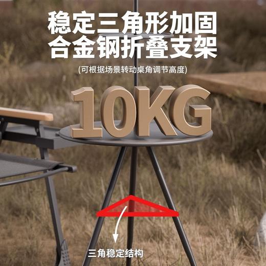 【灯架一体❗️多功能露营桌】拆卸灯架+可调节桌腿，露营照明置物两不误，轻量化设计，展开即⽤便携收纳，户外折叠露营桌子野餐野营装备茶几桌双层可升降L 商品图1