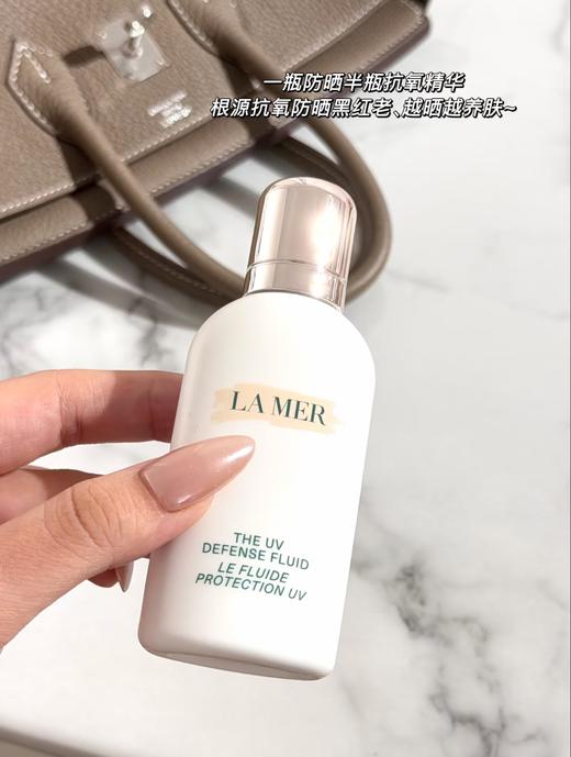 海L之谜抗氧软壳防晒乳 商品图9