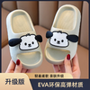 夏日必备!【8805大耳狗拖鞋】这款儿童拖鞋卡通软底拖鞋 ，不仅外观萌态十足，卡通设计深得小朋友喜爱，而且实用性满分!夏日，孩子在家光脚丫也舒服了! 商品缩略图6