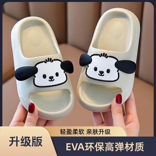 夏日必备!【8805大耳狗拖鞋】这款儿童拖鞋卡通软底拖鞋 ，不仅外观萌态十足，卡通设计深得小朋友喜爱，而且实用性满分!夏日，孩子在家光脚丫也舒服了! 商品图6