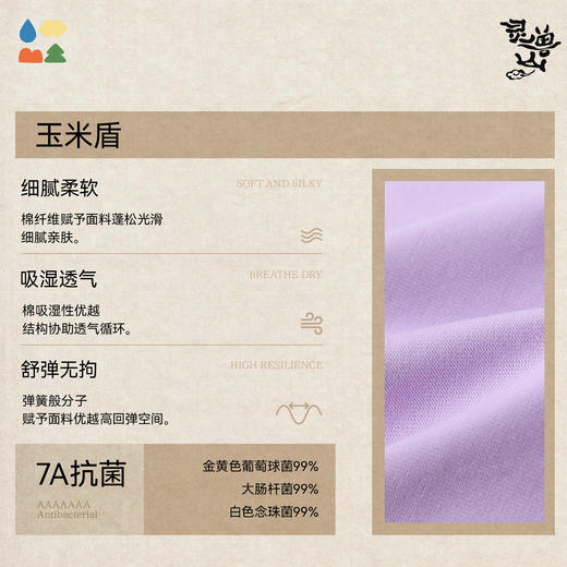 【儿童原创插画短袖T恤】森林棠26夏款玉米盾亲肤柔软透气印花T恤40162510 商品图3