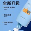 【焕新季】蜜丝婷Mistine白皙清透保湿防晒乳70ml*2 2603180016 商品缩略图2