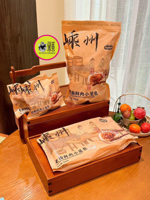正宗【嵊州老面鲜肉小笼包】 商品图2