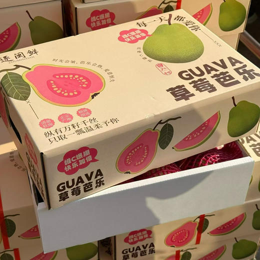 草莓红心奶油芭乐 商品图7