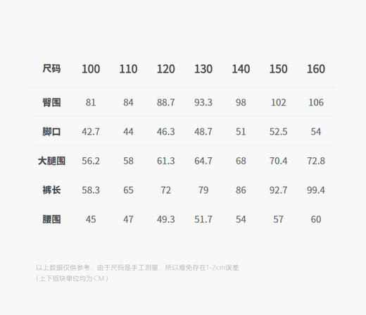jnby   26年春款  牛仔长裤 1Q3E10470 商品图2