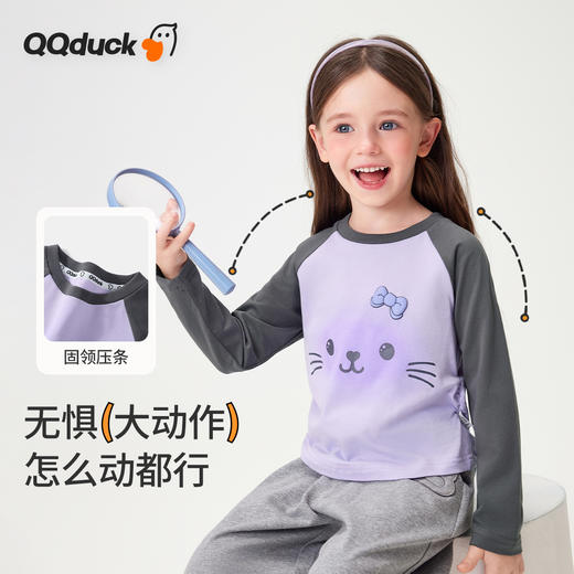 【10A抑菌 弧形下摆】【90-130】【可可鸭】女童春秋甜美长袖T恤 商品图6