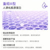 【会员专享】可孚医用喷雾重组胶原蛋白械字号术后创面补水修复敷料修护敏感肌 商品缩略图2