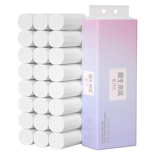 【亲肤母婴纸巾14卷，限量十万件，抢完即止！】14卷卷纸厕纸卫生纸家用木浆擦手纸无芯卷筒纸F。xa 商品图4