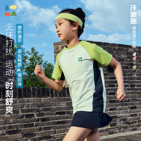 森林棠汗跑跑系列撞色插肩棉感速干短袖，儿童亲肤速干T恤，40162001