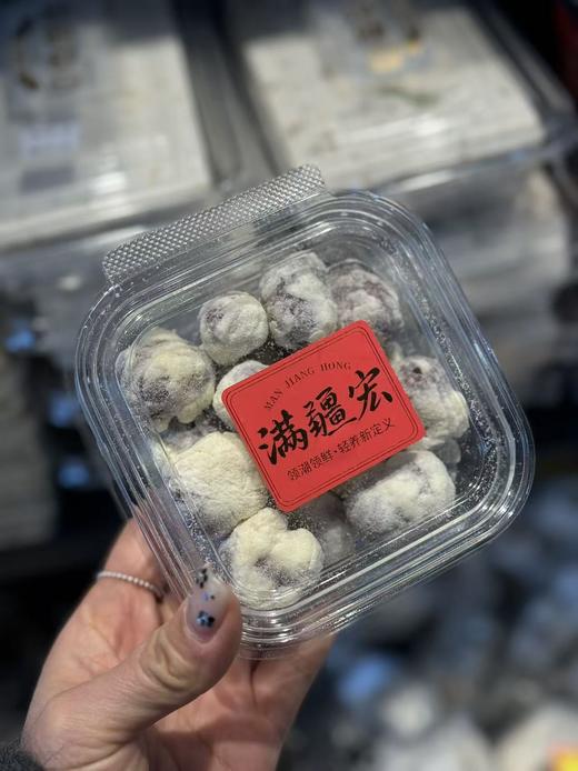 周日取货：【满疆宏奶芙枣】一盒120克，奶香浓郁，甜而不腻！ 商品图0