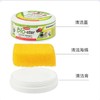 利快多功能清洁膏 商品缩略图1