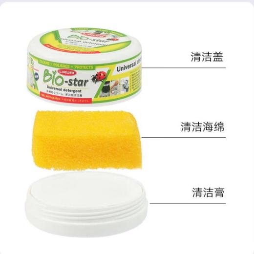 利快多功能清洁膏 商品图1