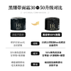 【跨境】HR赫莲娜活颜修护黑绷带面霜5ml*1/3瓶（效期：2028/07） 商品缩略图1