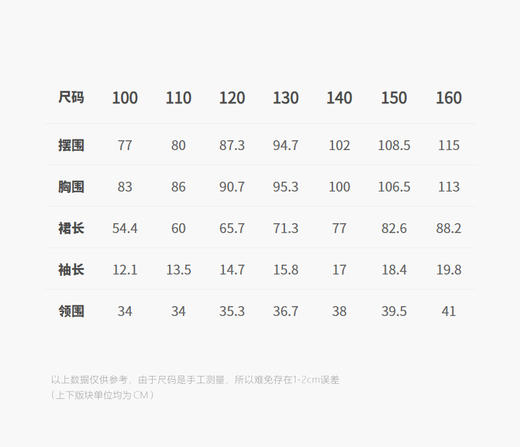 jnby  26年春款  短袖连衣裙  1Q3G10540 商品图2