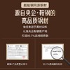 九阳精铁深煎锅0无涂层平底炒菜锅老式家用燃气灶电磁炉通用铁锅 商品缩略图10