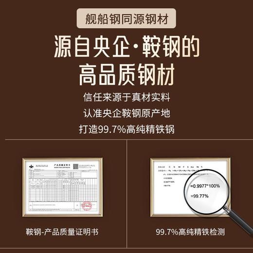 九阳精铁深煎锅0无涂层平底炒菜锅老式家用燃气灶电磁炉通用铁锅 商品图10