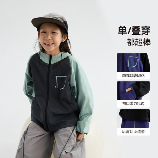 MANHOJIA【巴塔格】儿童外套早春新款格纹撞色户外连帽软壳外套 商品图2