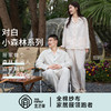 宜色家全棉双层纱对白·星跳情侣款套装，A类标准，软糯透气不闷汗 商品缩略图1
